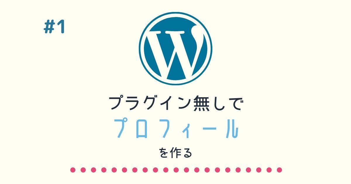 ヘッダーメニューのドロップダウン背景色と文字の間隔をカスタマイズ 